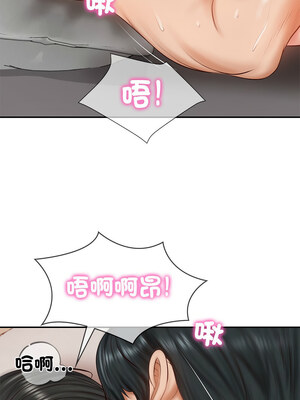 財閥家的女婿 23-24話_23_14_muvx