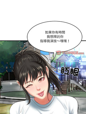 財閥家的女婿 23-24話_24_12_njla