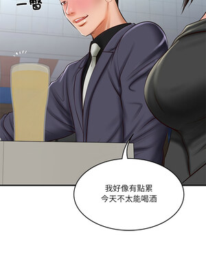 財閥家的女婿 23-24話_24_14_scmu