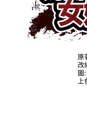 財閥家的女婿 23-24話_24_15_oupj