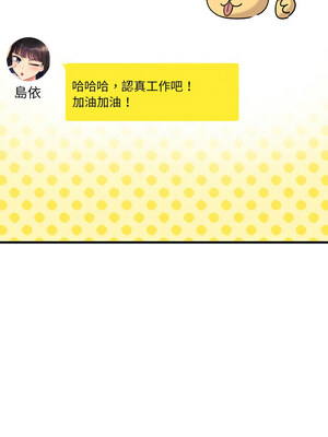 我的變身女友 14-15話_14_01_klwx