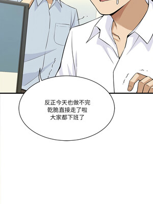 我的變身女友 14-15話_14_05_hnrv