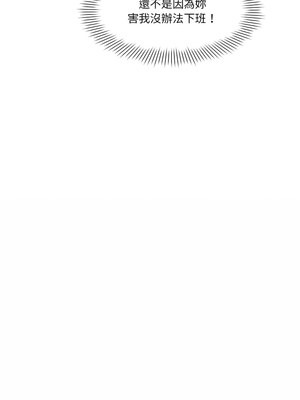 我的變身女友 14-15話_14_08_ygjn