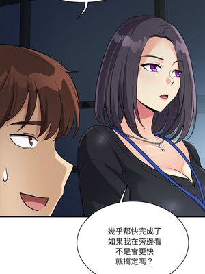 我的變身女友 14-15話_14_09_tvqh