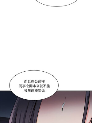 我的變身女友 14-15話_14_14_iqss