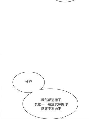 我的變身女友 14-15話_14_18_xibg