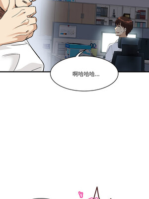 我的變身女友 14-15話_15_04_uivf