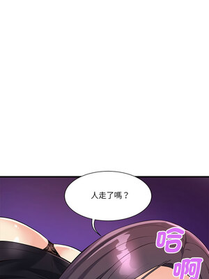 我的變身女友 14-15話_15_05_hfwb