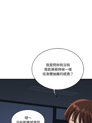 我的變身女友 14-15話_15_11_yowv