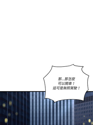 我的變身女友 14-15話_15_14_uelq