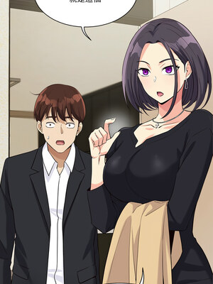 我的變身女友 14-15話_15_16_sggv