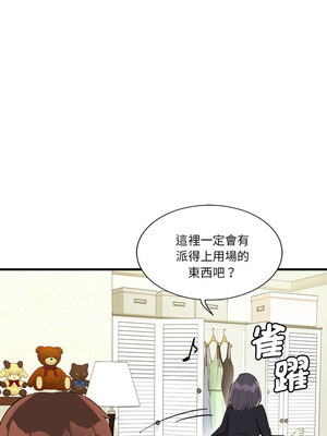 我的變身女友 14-15話_15_17_xvyt