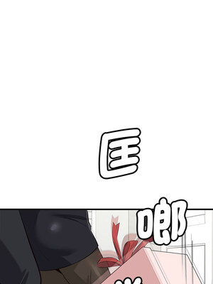 我的變身女友 14-15話_15_18_rxio