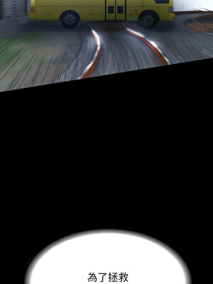 轉生成為紈絝少爺 1-7話_01_03_fogh