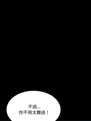 轉生成為紈絝少爺 1-7話_01_04_jlcc