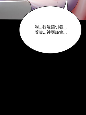 轉生成為紈絝少爺 1-7話_01_06_xoxc