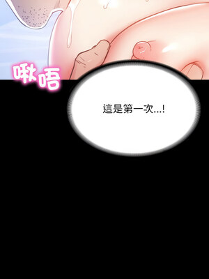 轉生成為紈絝少爺 1-7話_01_09_gmei