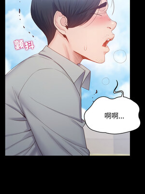 轉生成為紈絝少爺 1-7話_01_13_wshw