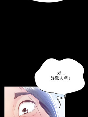 轉生成為紈絝少爺 1-7話_01_20_muwe