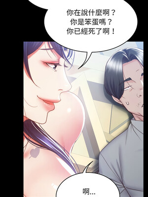 轉生成為紈絝少爺 1-7話_02_02_pkdn