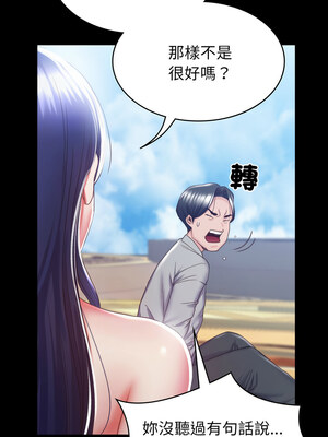 轉生成為紈絝少爺 1-7話_02_04_ifxs