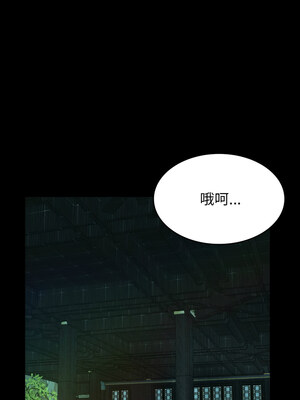 轉生成為紈絝少爺 1-7話_02_07_fadq