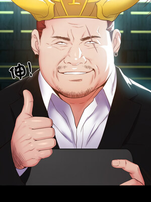 轉生成為紈絝少爺 1-7話_02_08_arsy