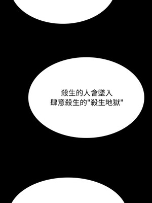 轉生成為紈絝少爺 1-7話_02_11_ohij