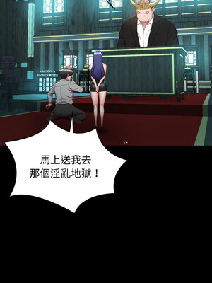 轉生成為紈絝少爺 1-7話_02_13_fxjb