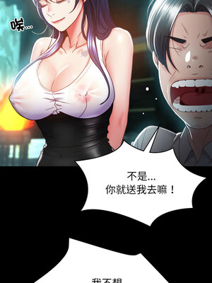 轉生成為紈絝少爺 1-7話_02_14_vcrc