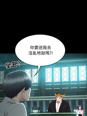 轉生成為紈絝少爺 1-7話_02_15_bixk