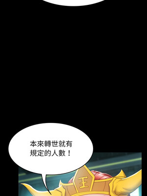 轉生成為紈絝少爺 1-7話_02_16_hrww