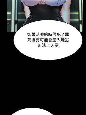 轉生成為紈絝少爺 1-7話_02_17_sdwc