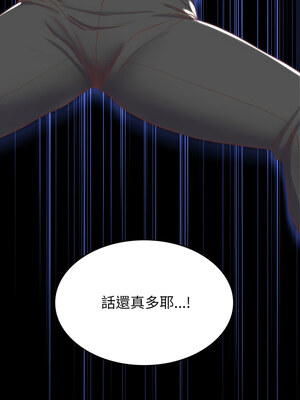 轉生成為紈絝少爺 1-7話_03_01_cloy