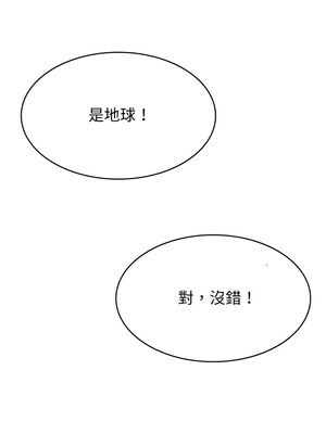 轉生成為紈絝少爺 1-7話_03_02_qwpy