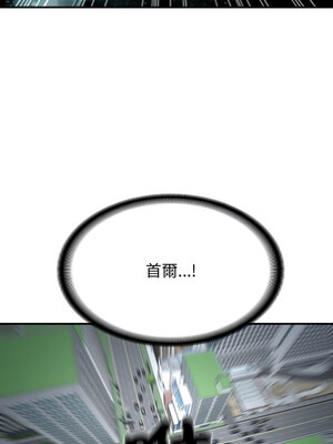 轉生成為紈絝少爺 1-7話_03_03_nbip