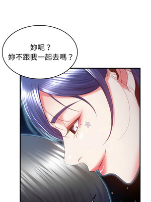 轉生成為紈絝少爺 1-7話_03_04_yiul