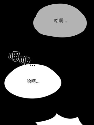 轉生成為紈絝少爺 1-7話_03_05_wjrk
