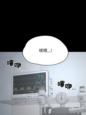 轉生成為紈絝少爺 1-7話_03_06_vdjw