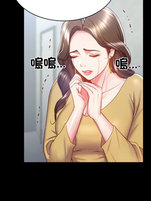 轉生成為紈絝少爺 1-7話_03_08_quea