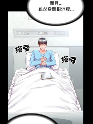 轉生成為紈絝少爺 1-7話_03_11_jtrt