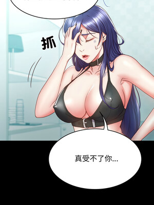 轉生成為紈絝少爺 1-7話_03_15_lqhd