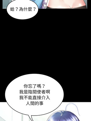 轉生成為紈絝少爺 1-7話_04_01_hxsk