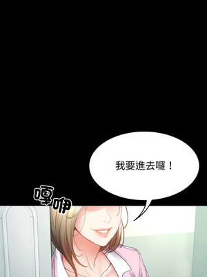 轉生成為紈絝少爺 1-7話_04_02_bicl