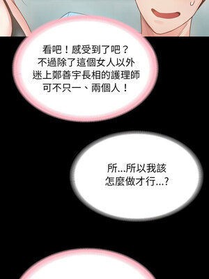 轉生成為紈絝少爺 1-7話_04_04_rcpc