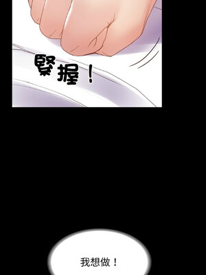 轉生成為紈絝少爺 1-7話_04_05_qswt