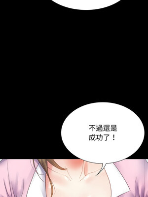 轉生成為紈絝少爺 1-7話_04_07_chcd