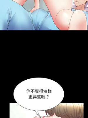 轉生成為紈絝少爺 1-7話_04_08_koki