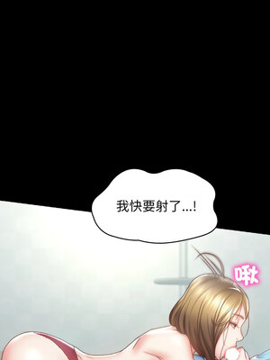 轉生成為紈絝少爺 1-7話_04_11_hcdb