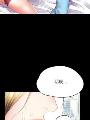 轉生成為紈絝少爺 1-7話_04_13_epbw